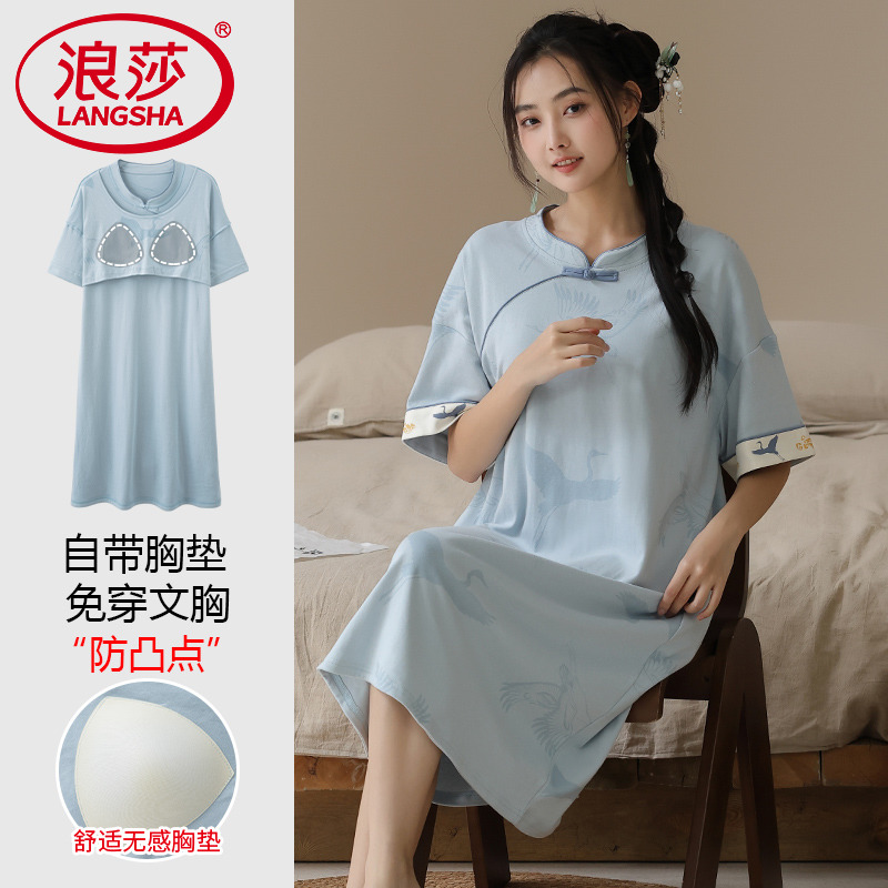 【浪莎】官方正品纯棉短袖睡裙女