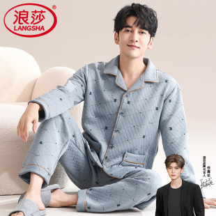 夹棉冬季 秋冬款 空气棉夹层家居服可外穿 加厚纯棉长袖 浪莎睡衣男士