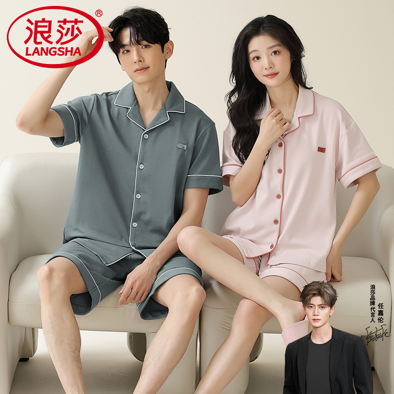 浪莎睡衣情侣装夏季纯棉短袖短裤男士薄款夏天一男一女家居服套装