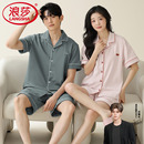 短裤 纯棉短袖 男士 薄款 浪莎睡衣情侣装 夏天一男一女家居服套装 夏季