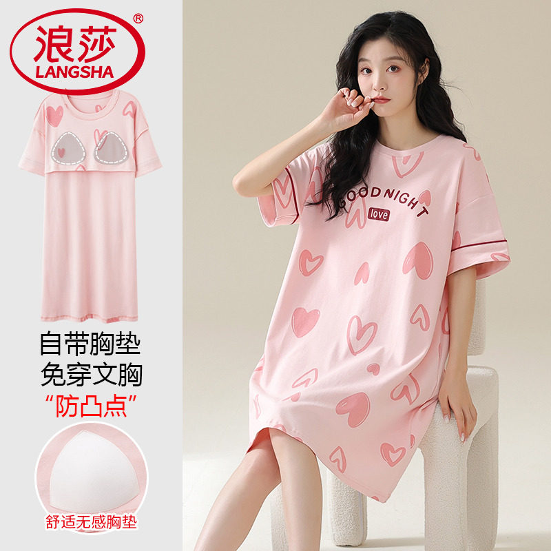 浪莎纯棉短袖睡裙女夏季薄款睡衣中长款甜美可爱带胸垫全棉连衣裙,女士内衣/男士内衣/家居服,睡裙,淘宝优惠券,粉丝福利购,淘宝优惠卷