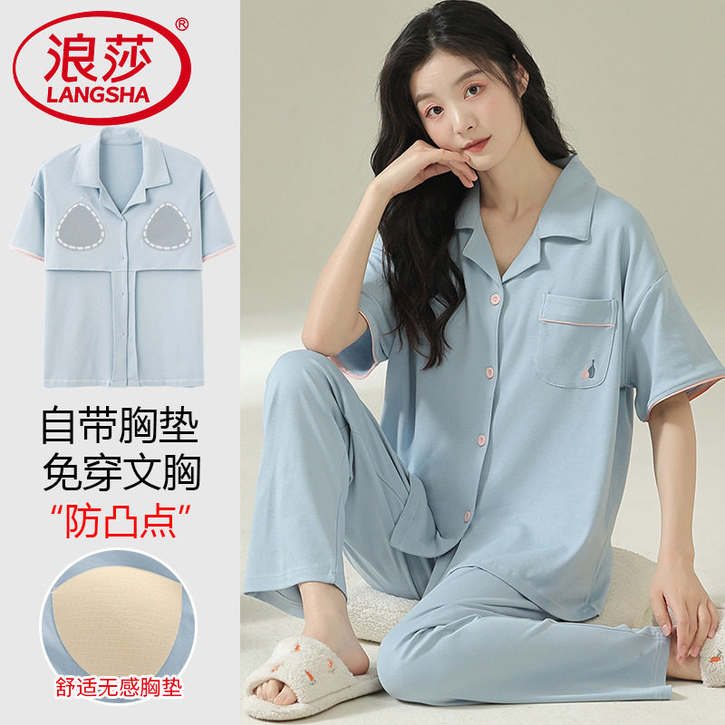 浪莎带胸垫女士睡衣夏季短袖长裤纯棉开衫高级大码家居服翻领套装,女士内衣/男士内衣/家居服,睡衣/家居服套装,淘宝优惠券,粉丝福利购,淘宝优惠卷
