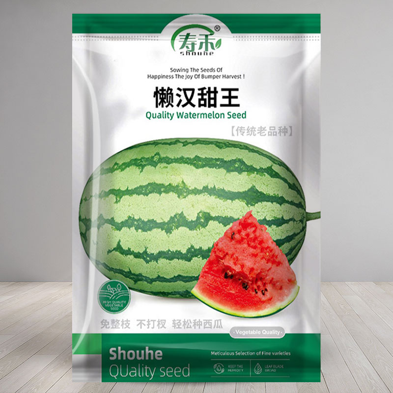 懒汉甜王西瓜种子四季