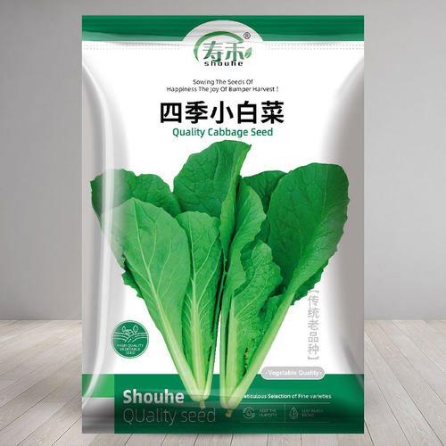 四季小白菜种子盆栽种菜