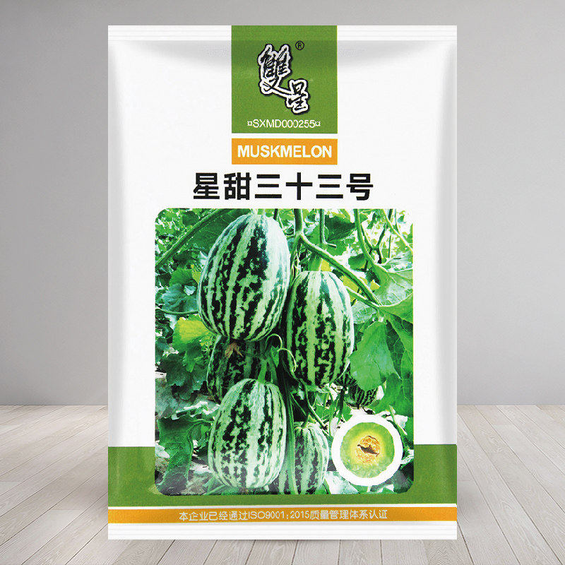 星甜三十三夏季四季花皮甜瓜种子