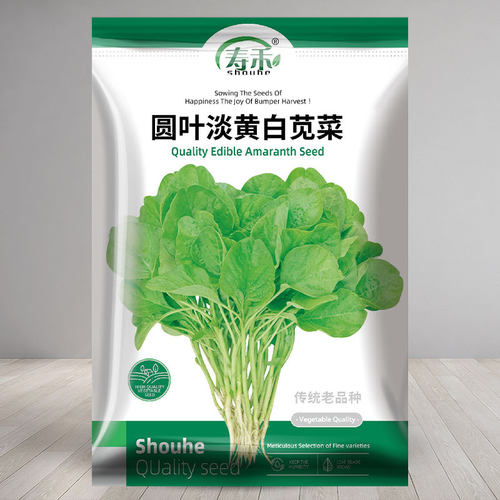 圆叶苋菜种子四季苋菜种子