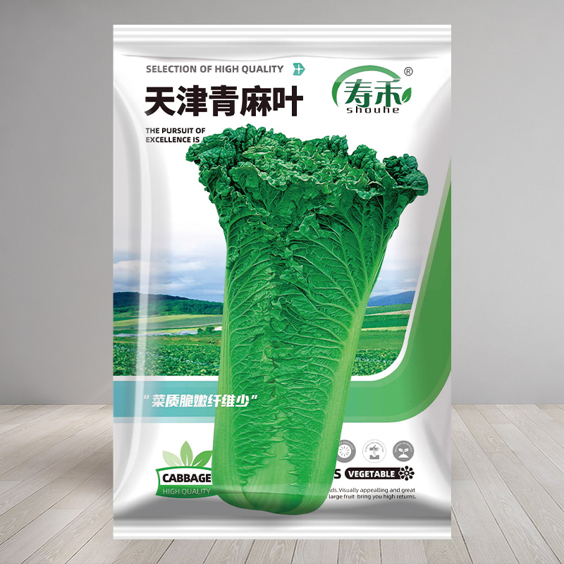 天津青麻叶材质脆嫩纤维少