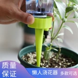 Lazy Flower Wapering Device Driping Water House Автоматическое водопальное устройство Творческое капельное орошение и просачивание водяного горшечного растения Автоматическая водяная вода