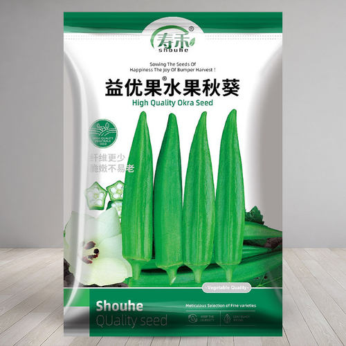 水果秋葵种子春季秋癸菜苗