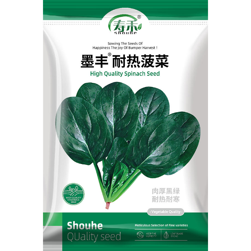 耐热菠菜种子超耐热菠菜种籽高产夏播王春夏秋季四季波菜蔬菜孑