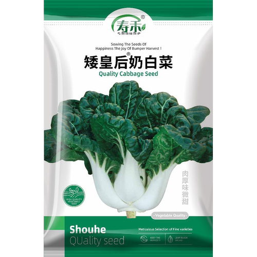 矮皇后奶白菜种子种籽阳台四季奶油小青菜秋冬季盆栽油菜籽蔬菜