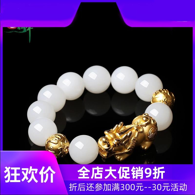 和田玉白玉黄金貔貅手串男款足金手链玉石18mm圆珠新疆含证yzf