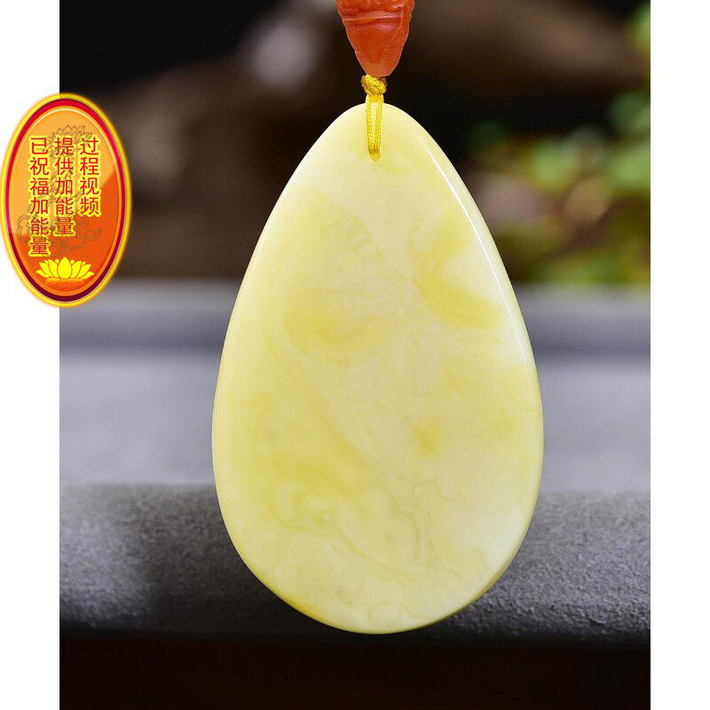 天然俄料白花蜜蜡虎皮纹水滴吊坠项链 黄白相间 坠20g 老型珠链nn