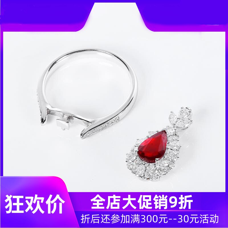 1.03克拉无烧鸽血红天然红宝石戒指吊坠 18K金镶钻石AIGS现货shc