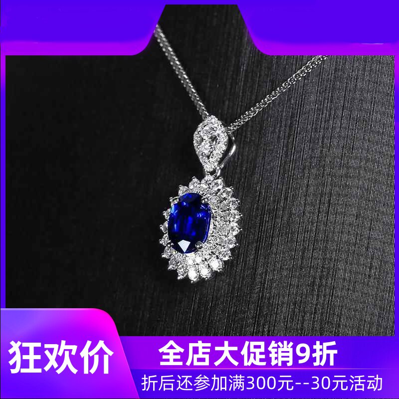 珠宝1.1克拉矢车菊蓝天然蓝宝石吊坠 18K金镶嵌钻石彩宝定制shc