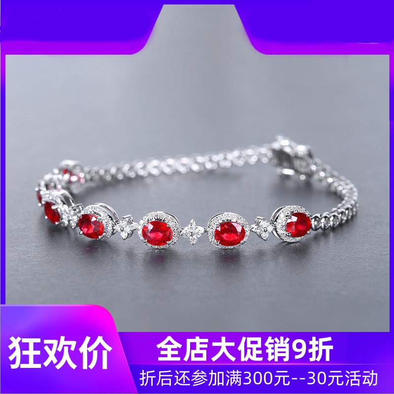 珠宝总计3.7克拉鸽血红天然红宝石手链女 18K金镶嵌钻石定制shc