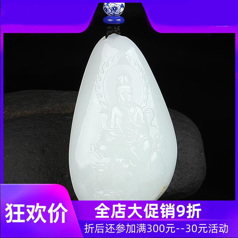 和田玉白玉籽料观音狮子吊坠玉石玉器男款挂件收藏赠礼35gdcl