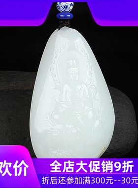 和田玉白玉籽料观音狮子吊坠玉石玉器男款挂件收藏赠礼35gdcl