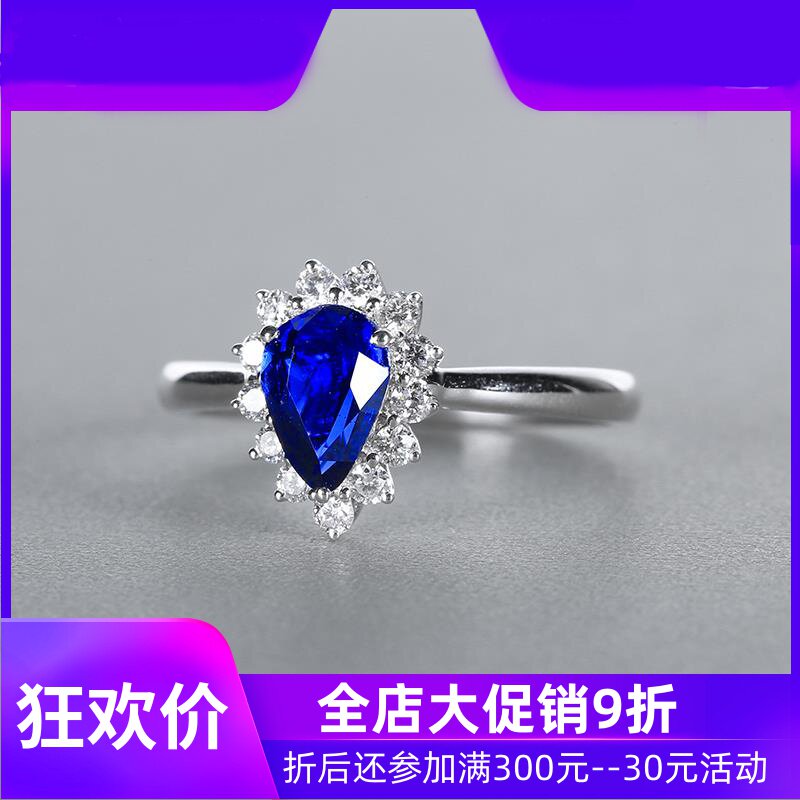 珠宝1.03克拉无烧皇家蓝天然蓝宝石戒指AIGS 18K金镶钻石现货shc