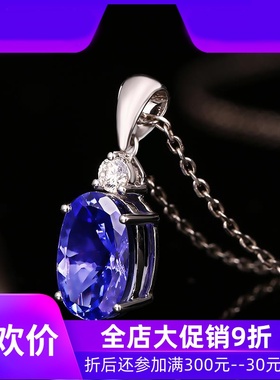 珠宝 2.3克拉天然坦桑石吊坠蓝色宝石 彩宝项链til