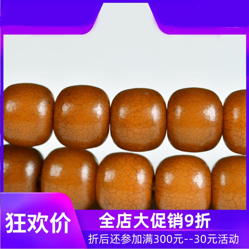 收藏级菩提根108风化开片包浆藏式天然老菩提子手串男盘串
