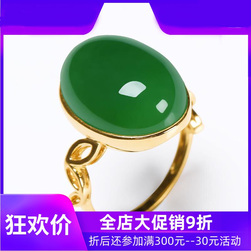 和田玉18K金镶碧玉戒指玉石玉器指环金镶玉手饰女款戒子dcl