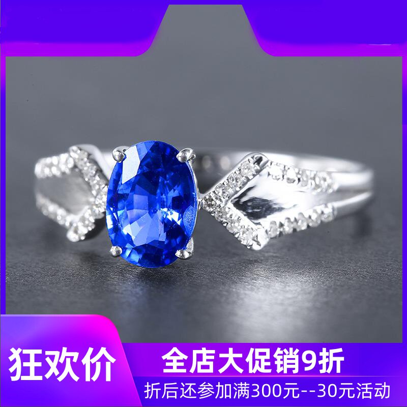 珠宝1.15克拉天然蓝宝石戒指女款 18K金镶嵌钻石彩宝手饰现货shc