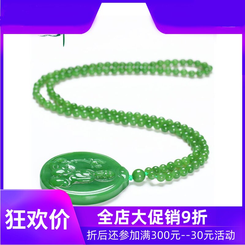 和田玉碧玉莲花观音吊坠男款菩萨挂件玉牌玉石项链玉佩含证yzf