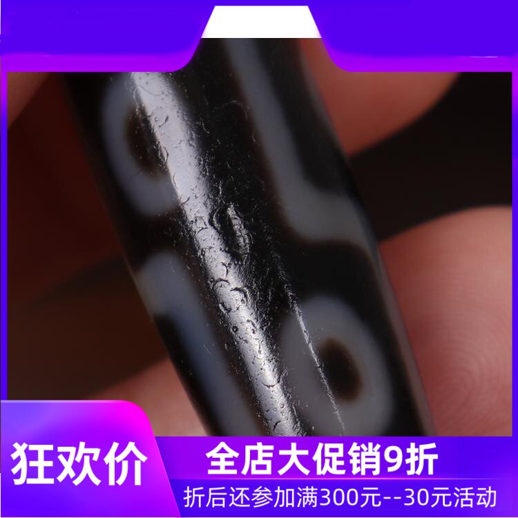 【陈年老珠】西藏九眼老天珠 至老天珠项链 老矿油润包浆天珠qb