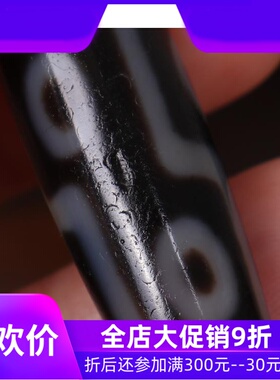 【陈年老珠】西藏九眼老天珠 至老天珠项链 老矿油润包浆天珠qb