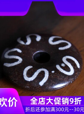 【一物一图】原矿西藏老天珠 平安扣 至老天珠手串吊坠diy配珠q