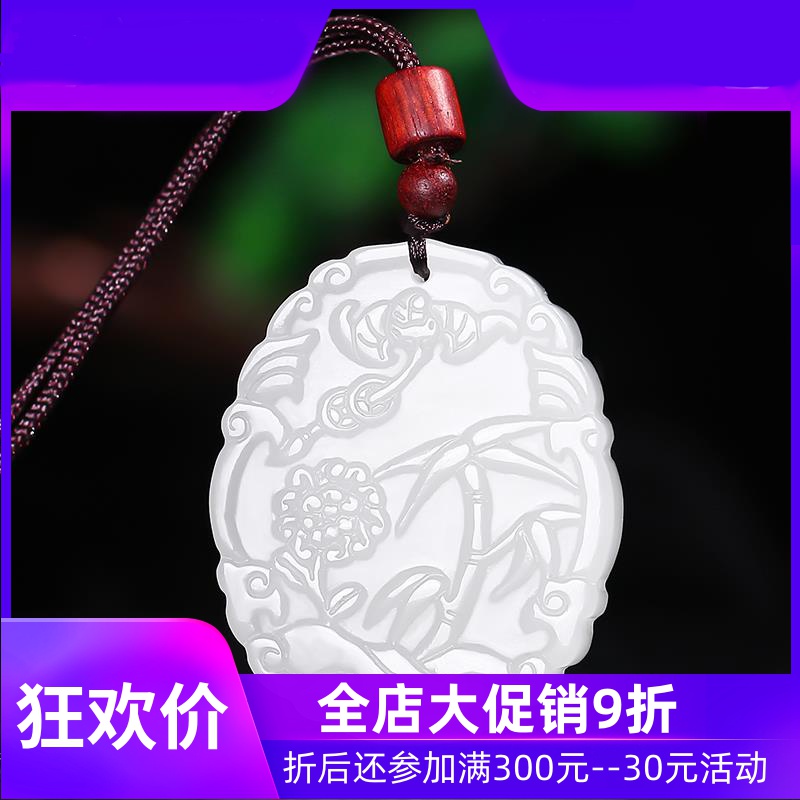 新疆和田玉羊脂玉吊坠男梅兰竹菊玉坠喜上眉梢挂件玉石玉牌mzr