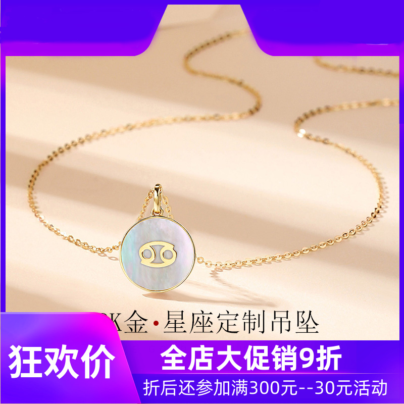 定制18k金项链白贝母十二星座玫瑰金项链女字母圆牌金币吊坠礼物d