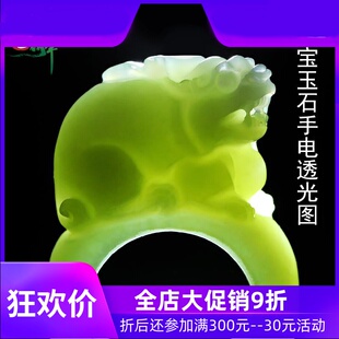 和田玉碧玉鸭蛋青貔貅扳指男款大拇指皮休戒指内径21mm含证yzf