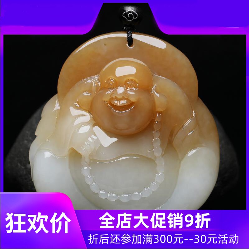 新疆和田玉糖白玉笑佛挂件男女款俏色弥勒佛吊坠项链含证书dcl