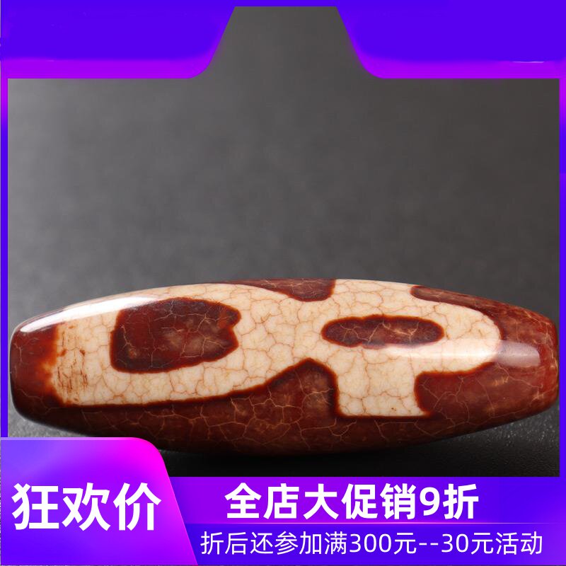 【收藏孤品】西藏财神天珠 老矿火供天珠项链吊坠 西藏真品qbt