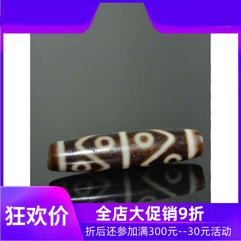 天然藏传高油风化八眼天珠吊坠男女锁骨链大号藏式民族风jja