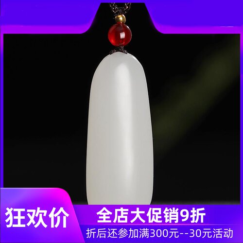 和田玉蜻蜓莲花吊坠羊脂玉亭亭玉立玉挂件一品清廉玉坠项链mzr