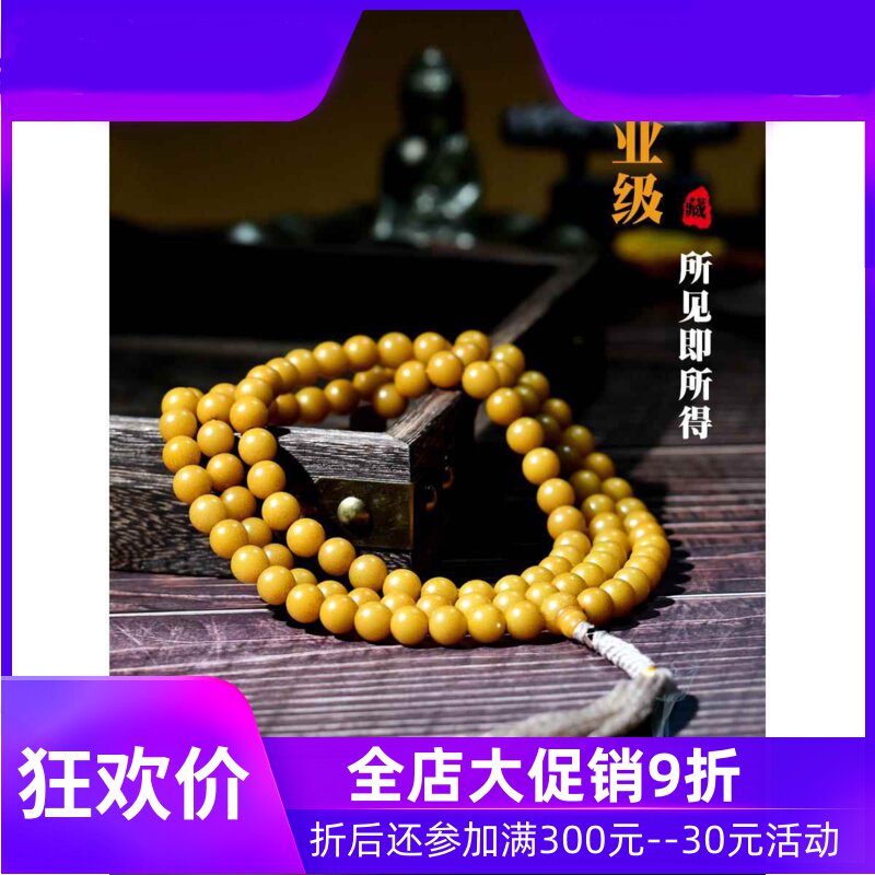 藏式收藏级风化老开片菩提根手串108颗圆珠男女款念珠手链