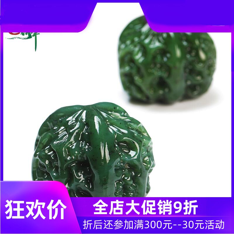 和田玉碧玉核桃手把件男款文玩手玩件一对健身球玉石带证书yzf