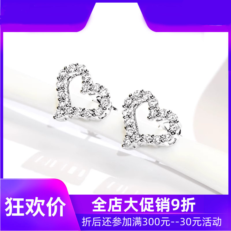 18k金白金唯美心形钻石耳钉群镶钻石耳饰爱心桃心耳环女dfq