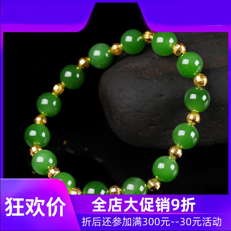 和田玉黄金手链女款白玉碧玉圆珠手串18k金路路通新疆含证书dcl