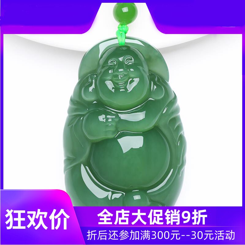和田玉碧玉猫眼弥勒佛吊坠男女款笑佛挂件天然佛公玉坠项链dcl