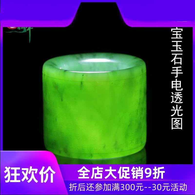 和田玉碧玉心经扳指男款天然玉石心经玉指环内径22mm含证书yzf