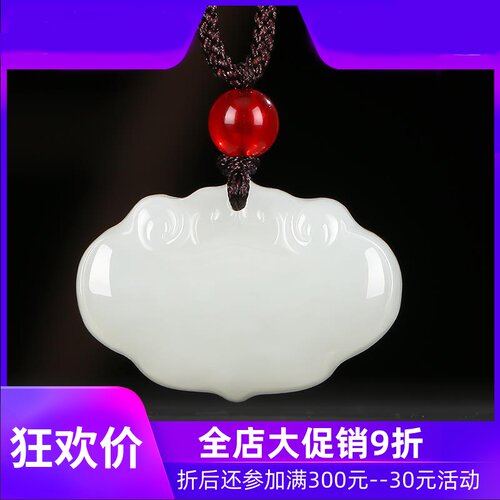 和田玉平安锁吊坠花开富贵挂件天然玉石莲花蜻蜓玉佩玉坠子mzr