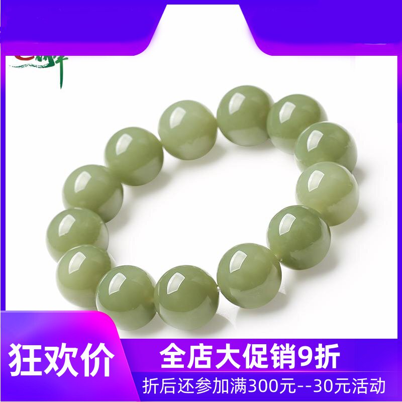 和田玉手串男款青白玉16mm圆珠手链手持佛珠玉石玉珠含证书yzf