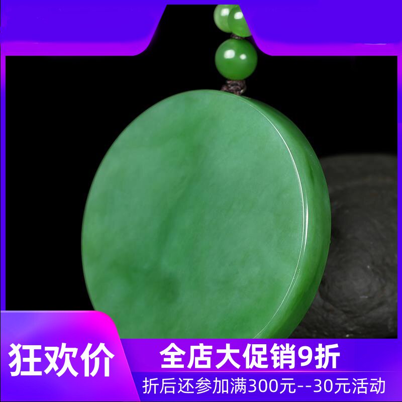 和田玉碧玉无事牌吊坠天然玉石玉器男款圆牌挂件颈饰含证书dcl
