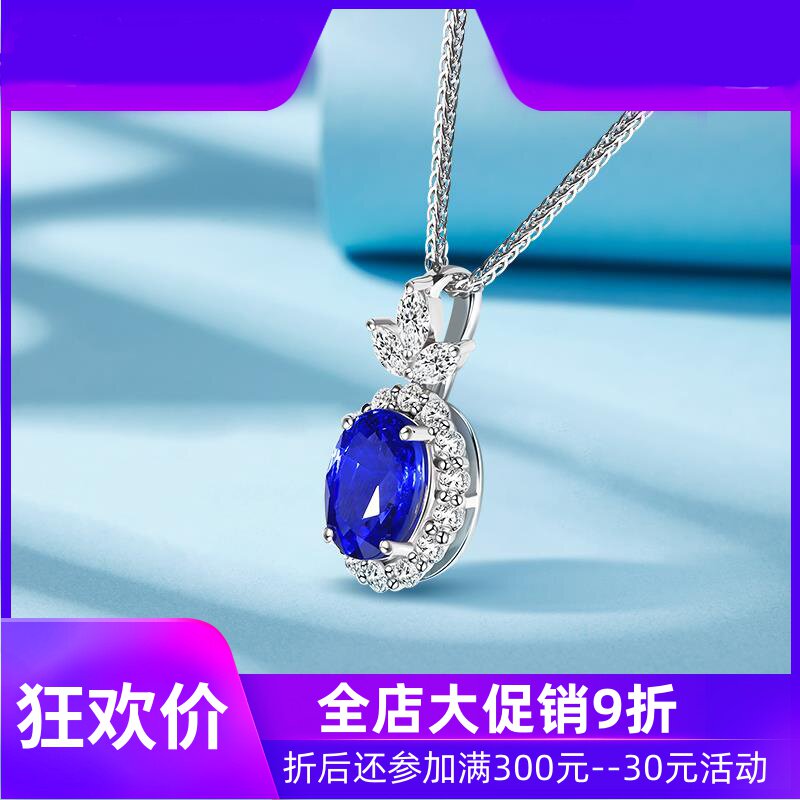 珠宝1.3克拉矢车菊蓝天然蓝宝石吊坠女 18K金镶钻石彩宝现货shc