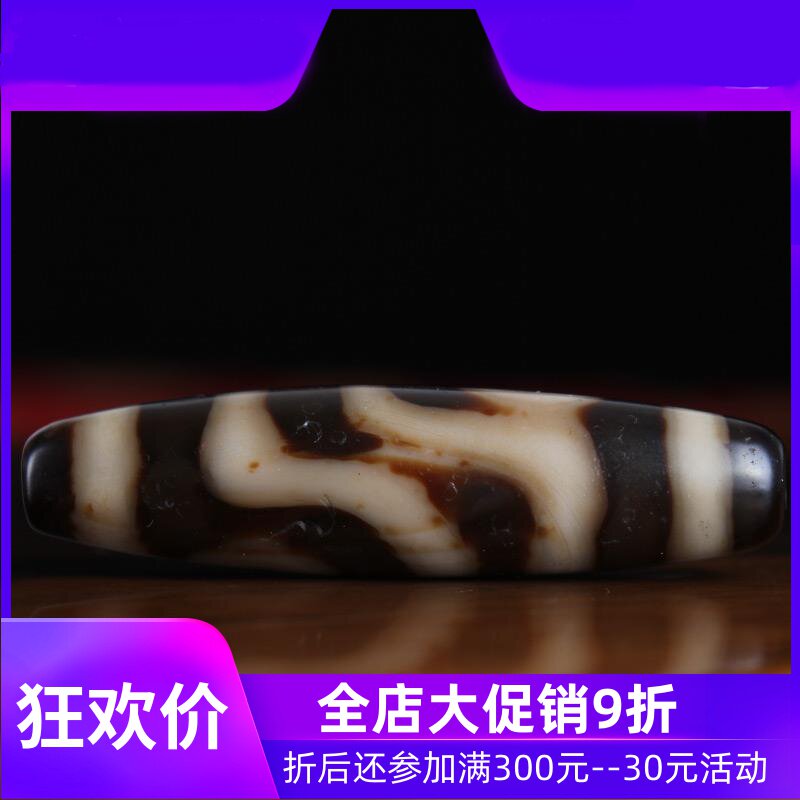 【臻品典藏】原矿西藏两眼老天珠 至老矿油润天珠 包浆西藏真品