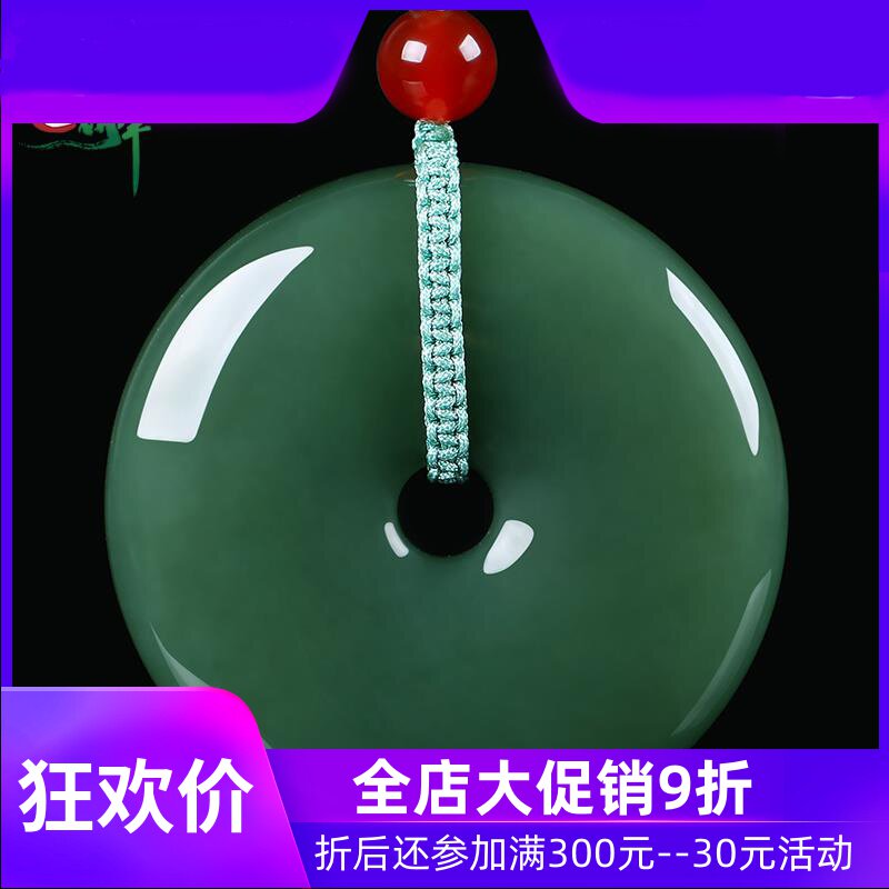 和田玉碧玉大号平安扣吊坠男女款天然玉石怀古玉扣玉佩项链yzf